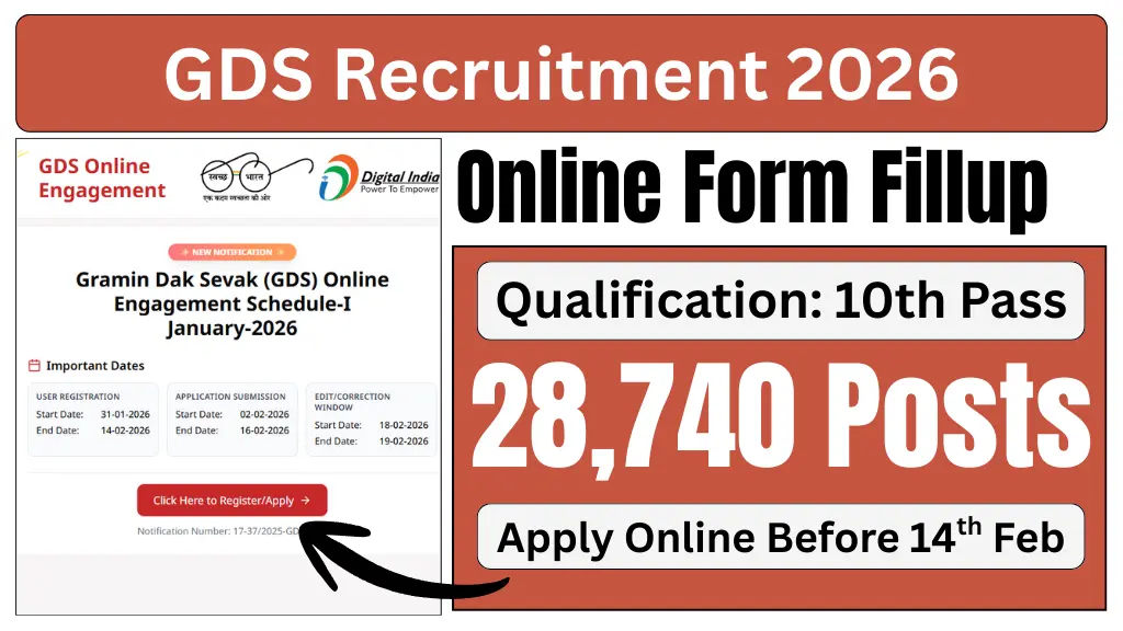 GDS Recruitment 2026